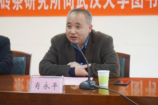 国家高端智库少妇性爱
国际法研究所所长、长江学者肖永平教授.JPG